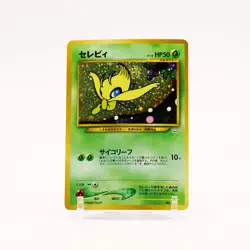 Celebi - 251 Japanese Neo Revelation Holo Rare SWIRL Pokemon - NM - Image 1