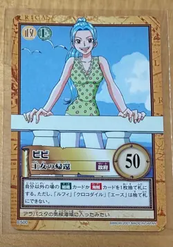 Vivi Vintage One Piece Japanese Card Carddass Hyper Battle BANDAI c500 - Image 1