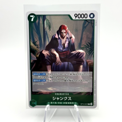 Shanks OP14-027 R - The Azure Sea's Seven Japanese One Piece - Image 1