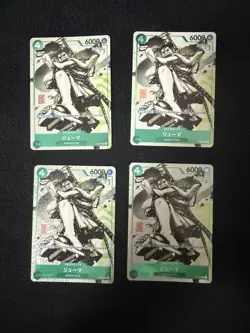 Set Of 4 Ryuma ONE PIECE Card Japanese P-072 Kaitai Shinroku Monsters Asia Mint - Image 1