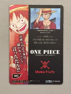 Monkey D Luffy - One Piece Caramel Popcorn Card 001 - Memorial Log - Japanese - Image 2