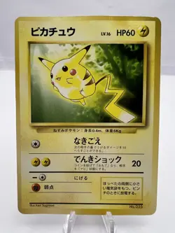 Pokemon Card Pikachu No.025 Toyota Campaign 1996 Promo Old Back Japanese - Image 1