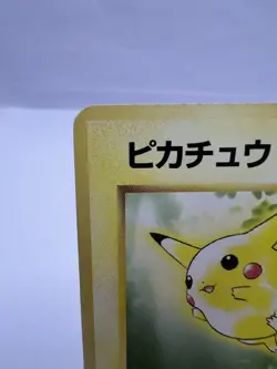 Pokemon Card Pikachu No.025 Toyota Campaign 1996 Promo Old Back Japanese - Image 2