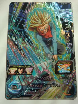 Sale! Dragon Ball Heroes card Trunks: The future BM8-CP3 CP Holo JAPANESE - Image 1