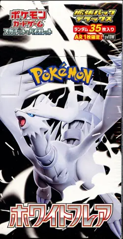 1x - WHITE FLARE DELUXE SEALED Booster Box (4 Japanese Packs) Pokemon Cards - Image 2