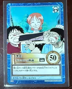 Nami Straw Hat Carddass Hyper Battle S98 Japanese One Piece Card vintage - Image 1