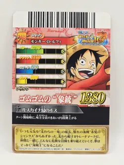 Monkey D. Luffy Saikyo Jump Promo Foil One Piece OnePy Berry Match Bandai - Image 2