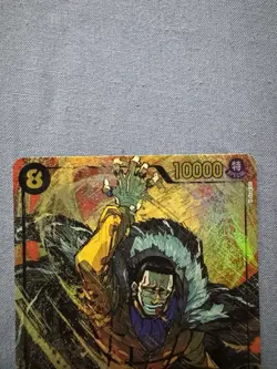 Crocodile Alt Art Op14 120 SEC Azures Seas One Piece - Image 4