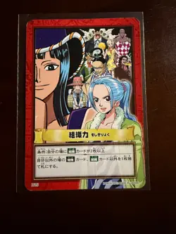 Vivi Nico Robin Sunday H15 One Piece Carddass Hyper Battle Japanese Bandai - Image 1