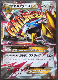 M Metagross EX Pokemon Card Japanese Nintendo Game Rare 102/XY-P Promo Holo F/S - Image 1