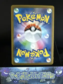 Pokemon Card Venusaur ex SR 184/165 SV2a Scarlet & Violet 151 Japanese NM - Image 2