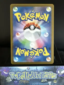 Pokemon Card Mewtwo AR 151 183/165 SV2A Japanese Near Mint - Image 2