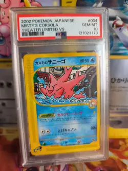 Pokemon Card Misty's Corsola Corasson Theatre Limited VS Movie Japanese PSA 10 - Image 1