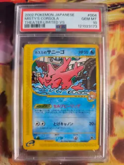 Pokemon Card Misty's Corsola Corasson Theatre Limited VS Movie Japanese PSA 10 - Image 2