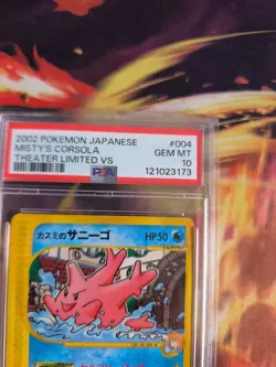Pokemon Card Misty's Corsola Corasson Theatre Limited VS Movie Japanese PSA 10 - Image 4