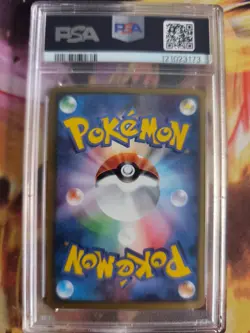 Pokemon Card Misty's Corsola Corasson Theatre Limited VS Movie Japanese PSA 10 - Image 5