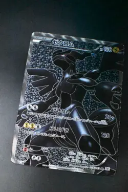Zekrom 055/053 White Collection 2010 SR Full Art Japanese Pokemon Card - Image 3