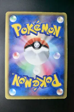 Zekrom 055/053 White Collection 2010 SR Full Art Japanese Pokemon Card - Image 5