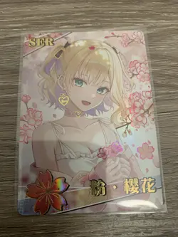 Kurumi Noah Rare SER Goddess Story Anime Girl TCG CCG Collectible Waifu Card - Image 1