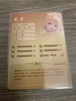 Kurumi Noah Rare SER Goddess Story Anime Girl TCG CCG Collectible Waifu Card - Image 2