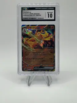 Charizard ex - 006/165 - 151 Japanese Sv2a - Pokemon Card - CGC 10 - Image 1