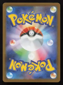 Raichu 226/742 Starter Deck 100 NM Japanese Pokemon Card TCG - Image 2