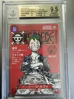 Monkey D. Luffy ST21-014 One Piece Card Japanese 2025 Jump Mag BGS 9.5 Gem Mint - Image 1