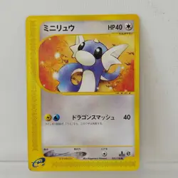 Pokemon Card TCG e-Series E1 Expedition ×20 Include Pikachu 016/128 1st Edition - Image 5