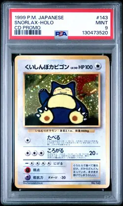 1999 POKEMON JPN CD PROMO CD PROMO #143 SNORLAX-HOLO PSA 9 - Image 1