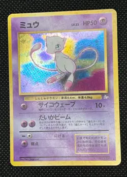 Mew NO. 151 Holo Rare Fossil Pokemon Japanese LP - Image 4
