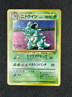 Pokemon TCG Pocket Monster Japanese Nidoqueen Holo Rare #31 NM/LP - Image 1