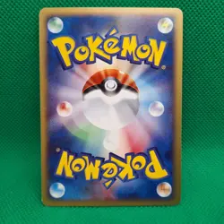 Smeargle 064/092 Town on No Map (Japanese Aquapolis) e-Series Pokemon TCG NM - Image 2