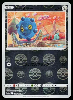 Bronzor 051/071 Reverse Holo Common Dark Phantasma Pokemon Japanese Near Mint - Image 1