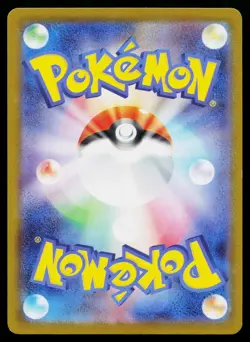 Bronzor 051/071 Reverse Holo Common Dark Phantasma Pokemon Japanese Near Mint - Image 2