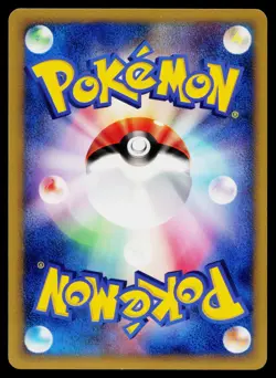 Bruno's Hitmonlee 082/141 Common VS Series Pokemon Japanese Near Mint - Image 2