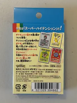 Pokemon Old Maid Deck Babanuki - Super High Tension - Pokemon Center Japan Blue - Image 3