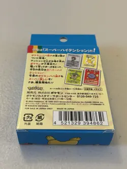 Pokemon Old Maid Deck Babanuki - Super High Tension - Pokemon Center Japan Blue - Image 5