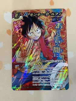 Miracle Battle Carddass, One Piece, Luffy, 47, LP - Image 1