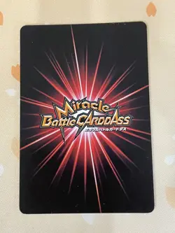 Miracle Battle Carddass, One Piece, Luffy, 47, LP - Image 2