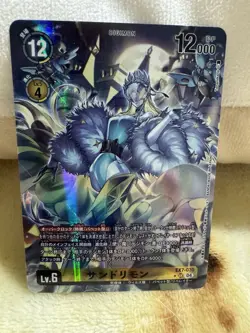 Cendrillmon EX7-030 SR Alternative Art Digimon Card Game Japanese NM - Image 1