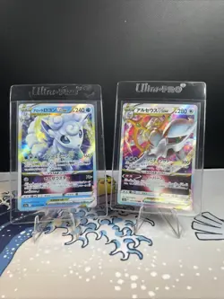 Pokemon Card Japanese Lot Set 20 Cards RRR Japanese BULK (12) - Image 2