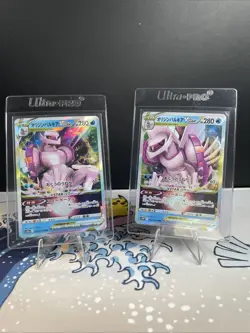 Pokemon Card Japanese Lot Set 20 Cards RRR Japanese BULK (12) - Image 3