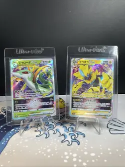 Pokemon Card Japanese Lot Set 20 Cards RRR Japanese BULK (12) - Image 4