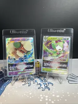 Pokemon Card Japanese Lot Set 20 Cards RRR Japanese BULK (12) - Image 5