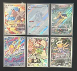 Pokemon Bundle Lot Of 6 Cards, Japanese - Image 1