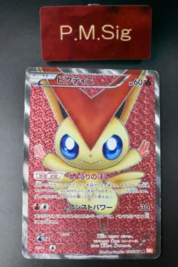 Victini 070/066 Red Collection 2011 SR Holo 1st Edition Full Art Pokemon Card - Image 1