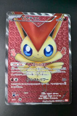 Victini 070/066 Red Collection 2011 SR Holo 1st Edition Full Art Pokemon Card - Image 2