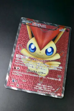 Victini 070/066 Red Collection 2011 SR Holo 1st Edition Full Art Pokemon Card - Image 3