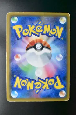 Gengar & Mimikyu GX 038/095 Tag Bolt 2018 RR Japanese Pokemon Card - Image 5