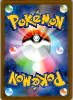 Drapion V SAR 227/172 S12a VSTAR Universe - Pokemon Card Japanese - Image 2